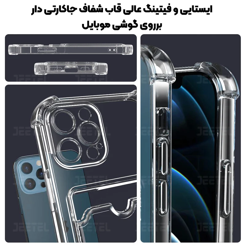 8156260.webp