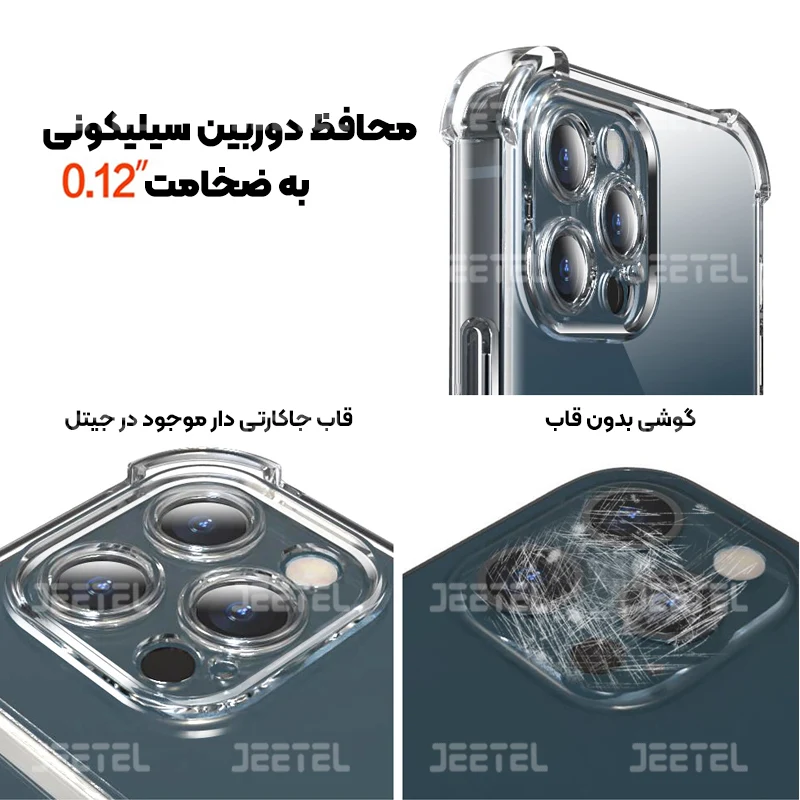 8156268.webp